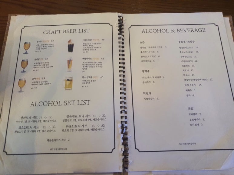 백화네부엌 이미지