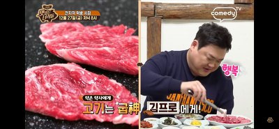 내당한우 이미지