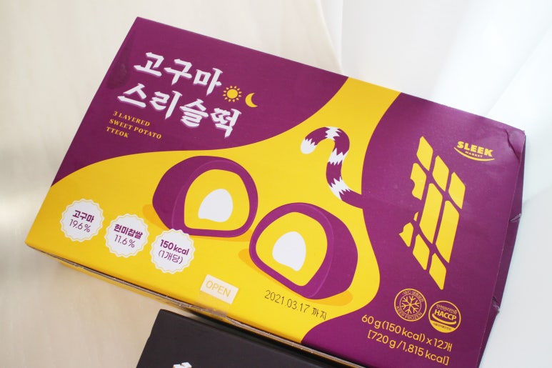 마켓크림아짱 이미지