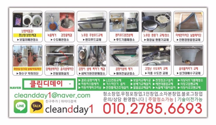 부곡가스 이미지