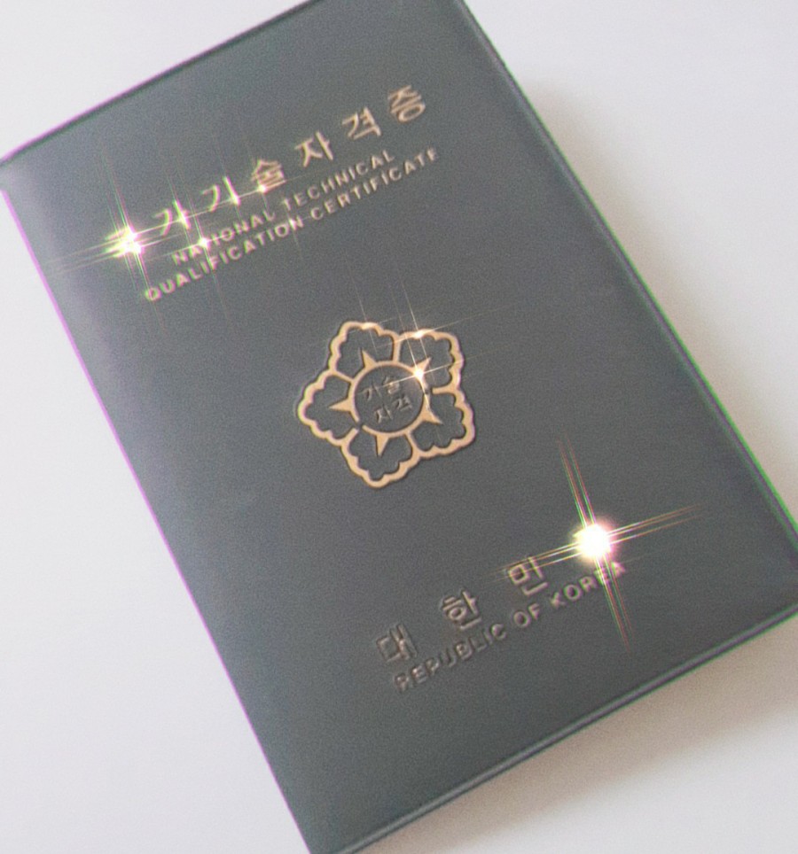루다뷰티아카데미 이미지