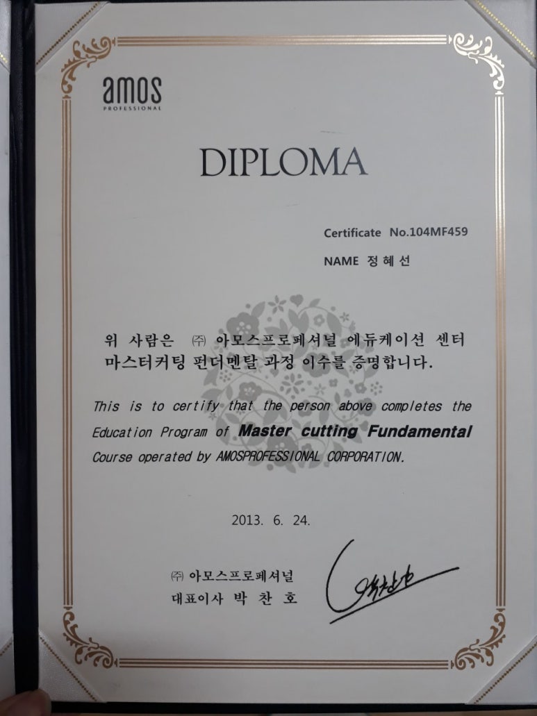 담비미용실 이미지