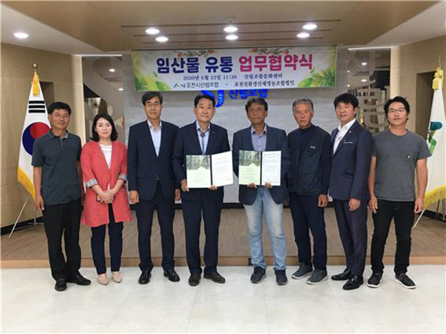포천시산림조합임산물유통센터 이미지