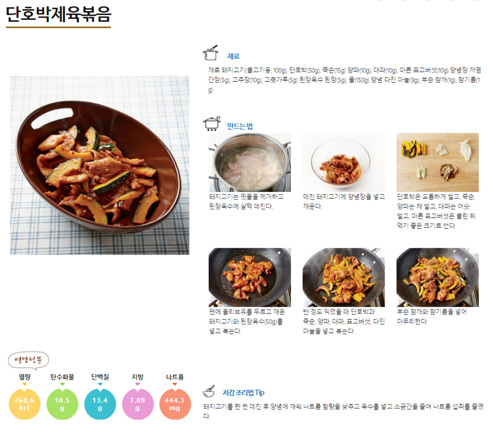 플래티넘맥주주식회사 이미지