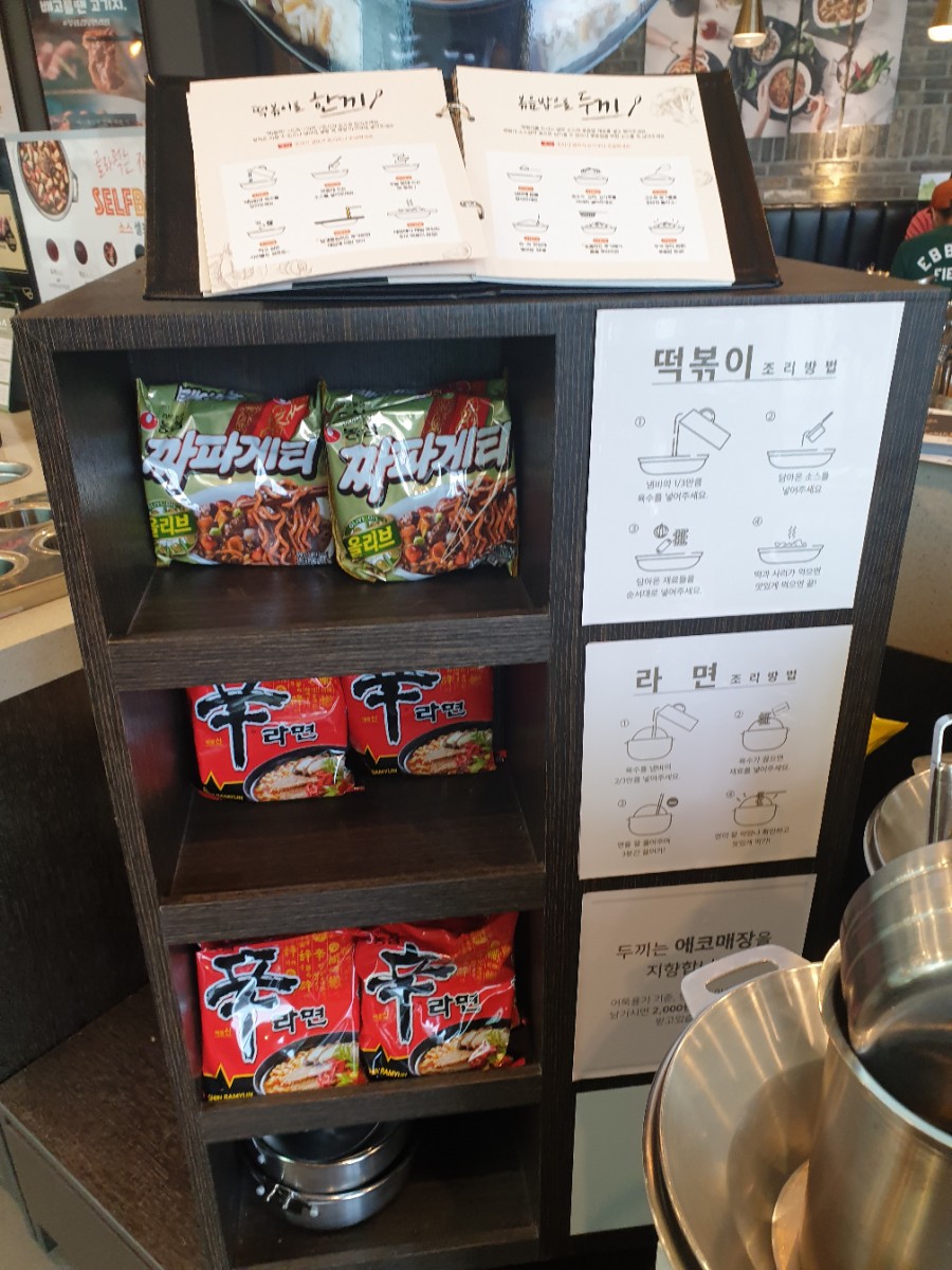 두끼현대아울렛 이미지