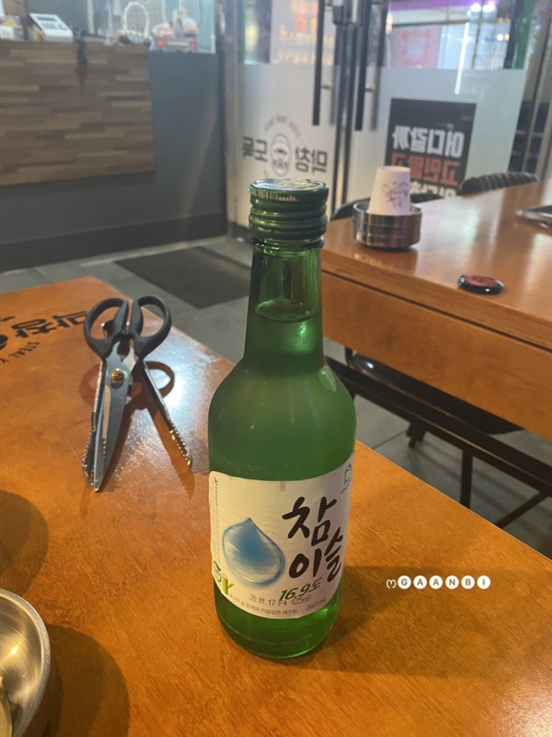 막창도둑고현점 이미지