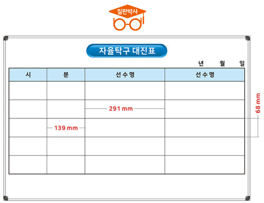 대진인쇄 이미지