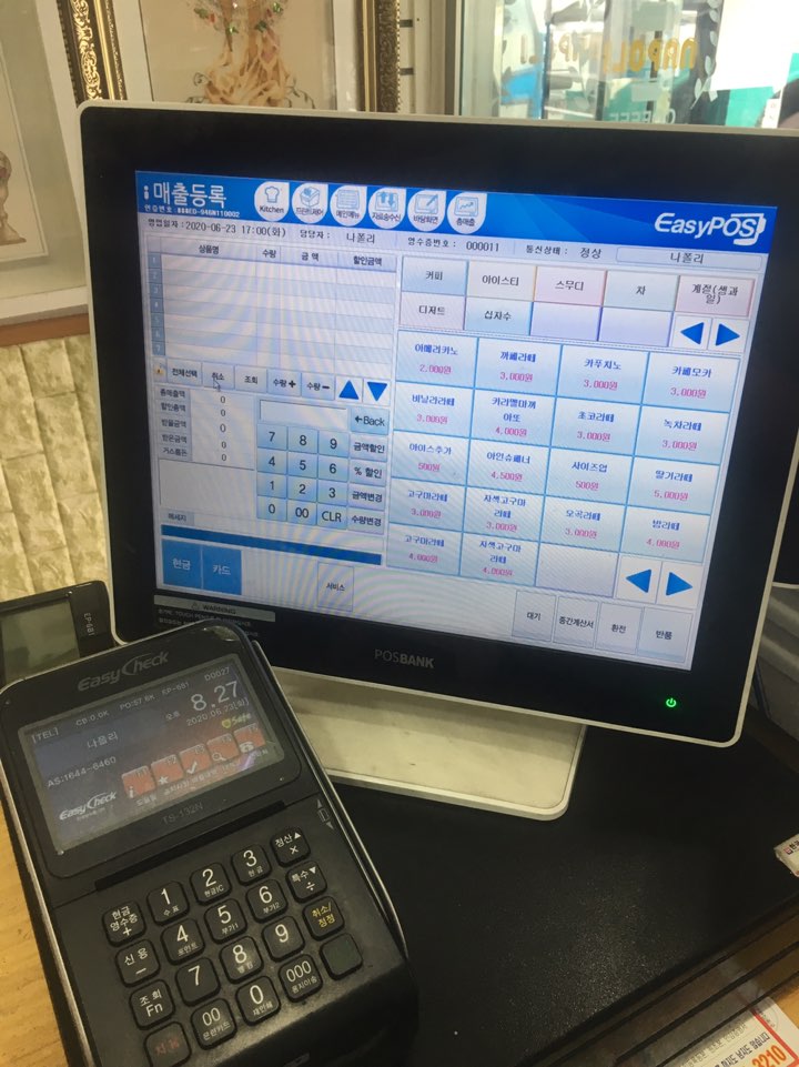 진주한국정보통신 이미지