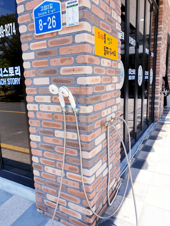 대천예쁜펜션 이미지