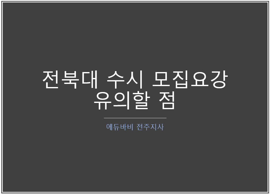 바비전주지사 이미지