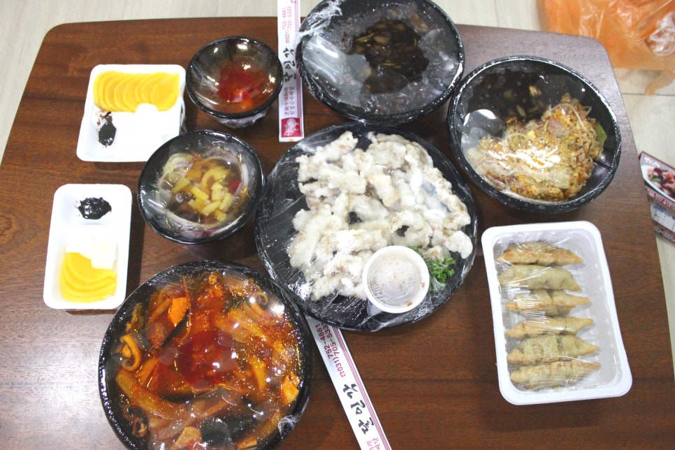 지현네달인각 이미지