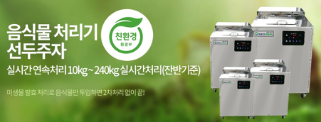 (주)바로컴퍼니 이미지
