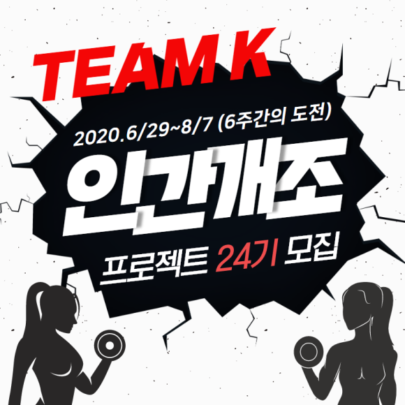 팀케이피트니스 이미지