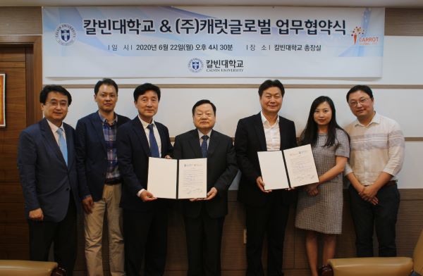 (주) 캐럿글로벌 이미지