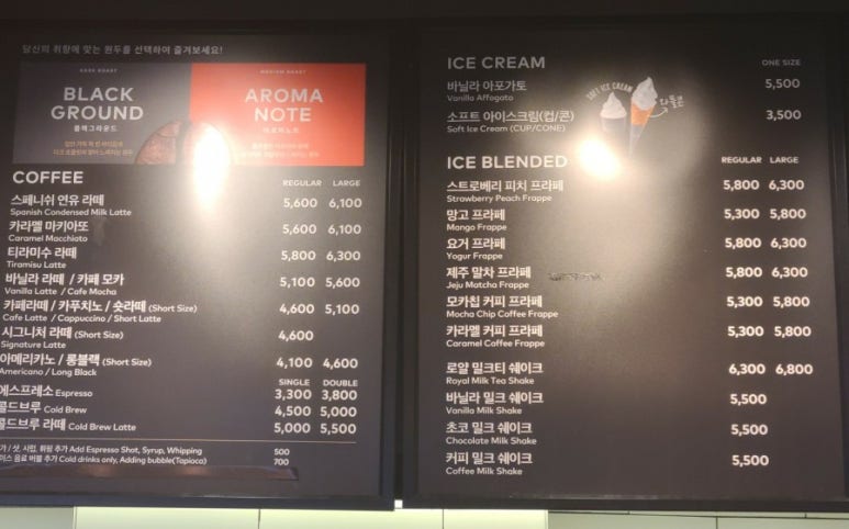 투썸플레이스동서울터미널 이미지