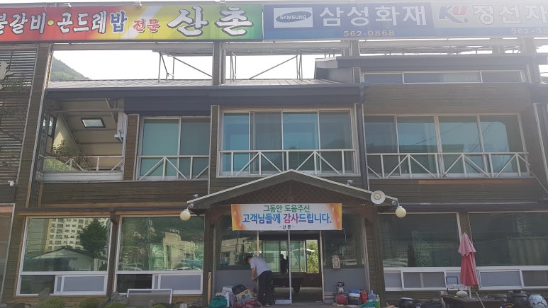 락당구클럽 이미지