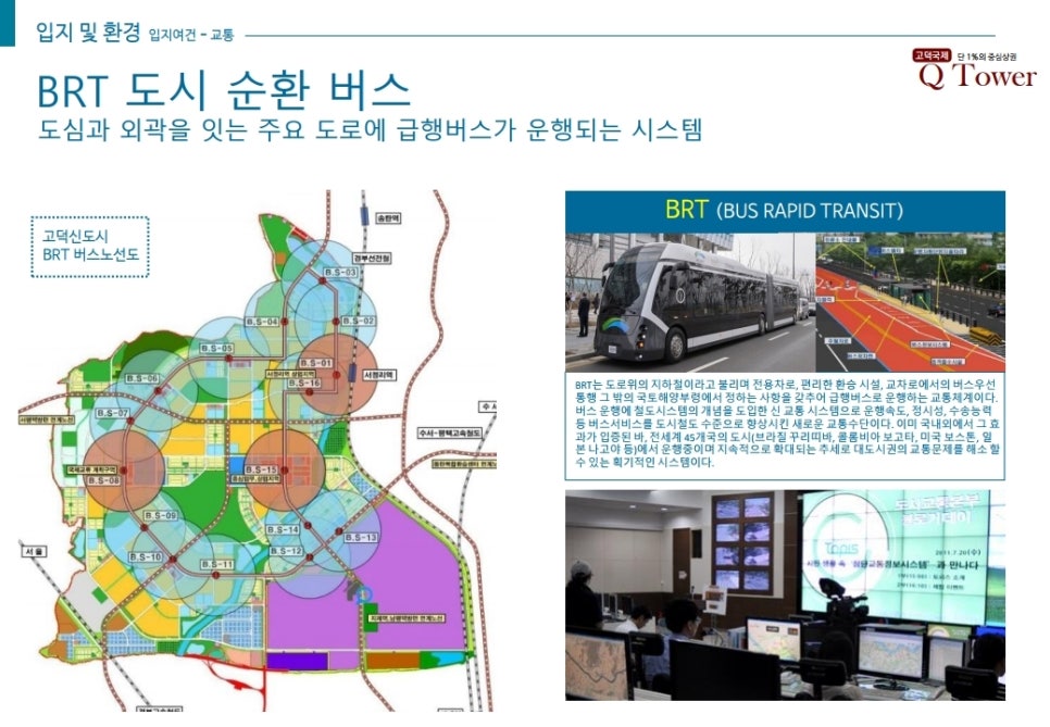 큐단란주점 이미지