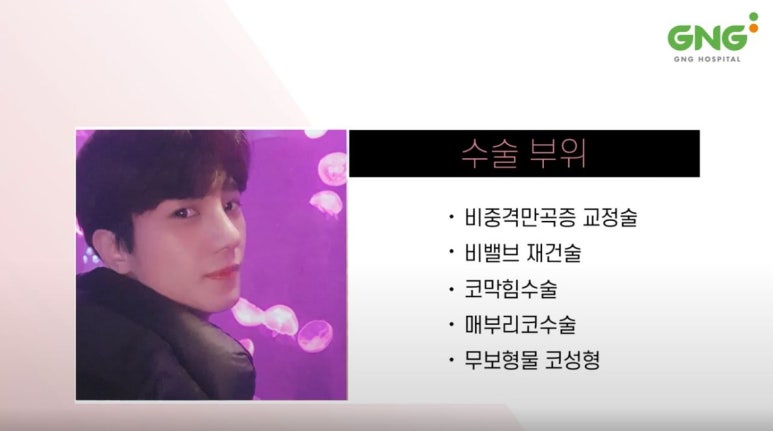 지앤지코 이미지