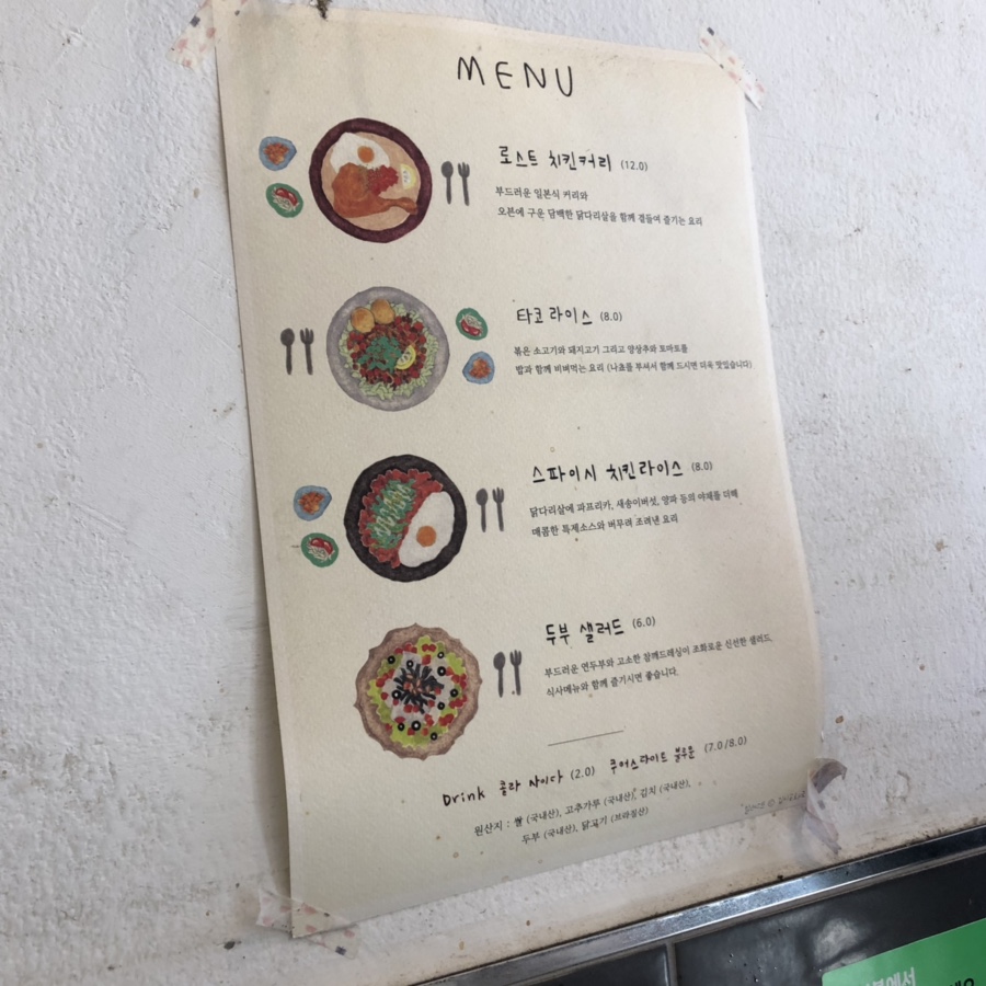 제이네가게 이미지