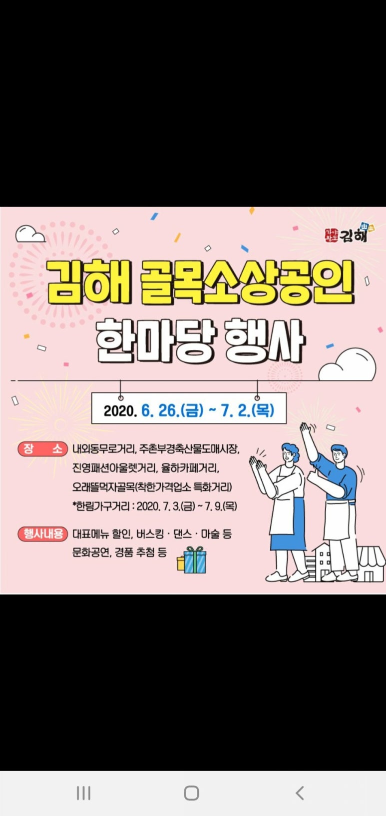 진영기획광고 이미지