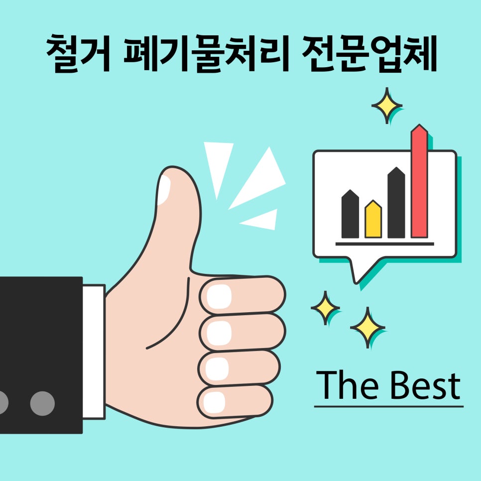 (주)태광시스템 이미지