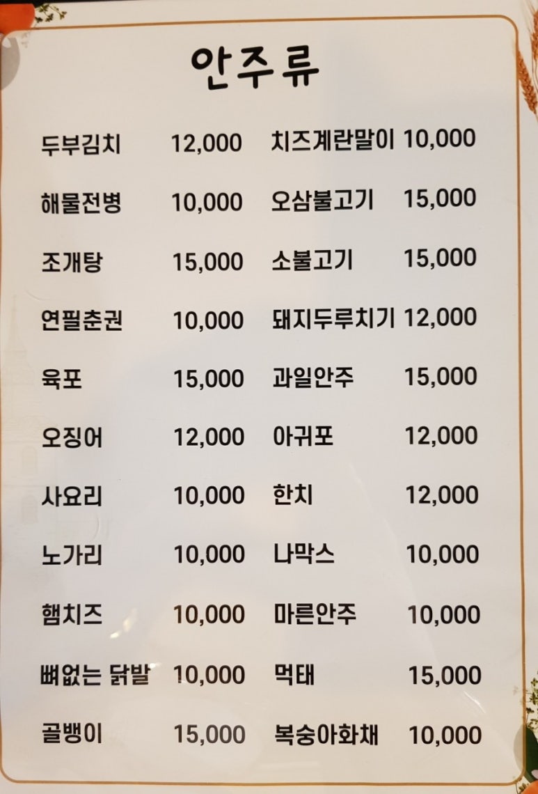 몽마르지 이미지