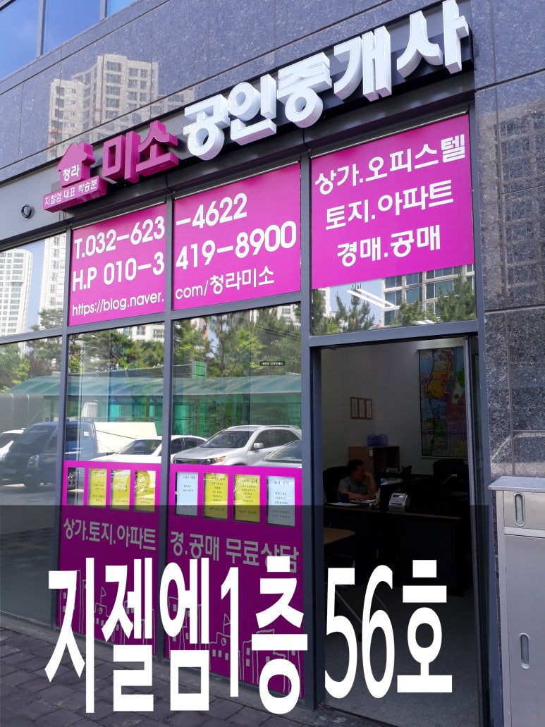 청림건축사사무소 이미지