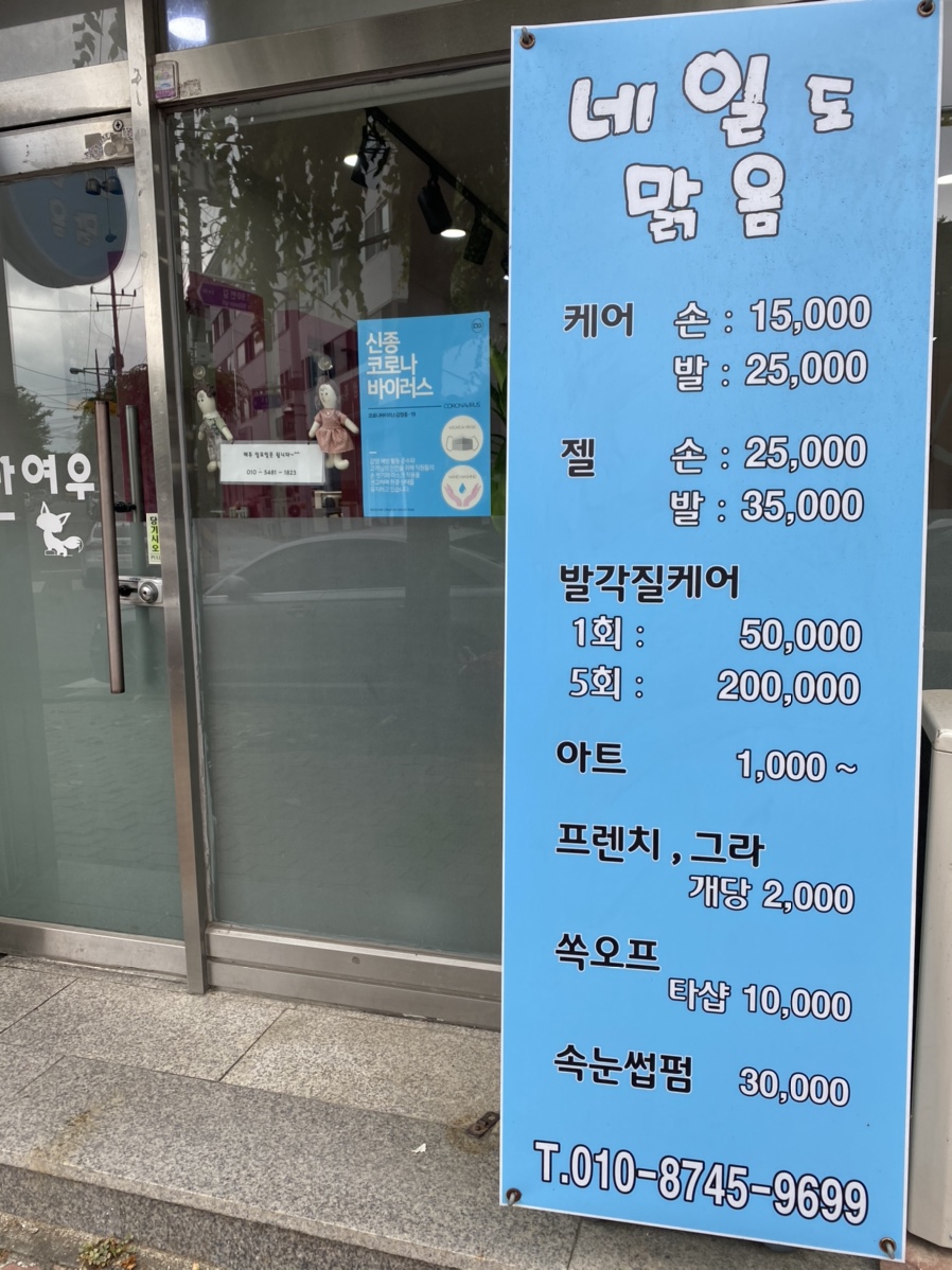 빨간여우헤어샵 이미지