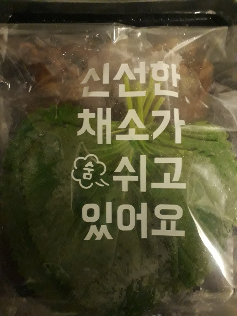 제육대가쭈대가 이미지