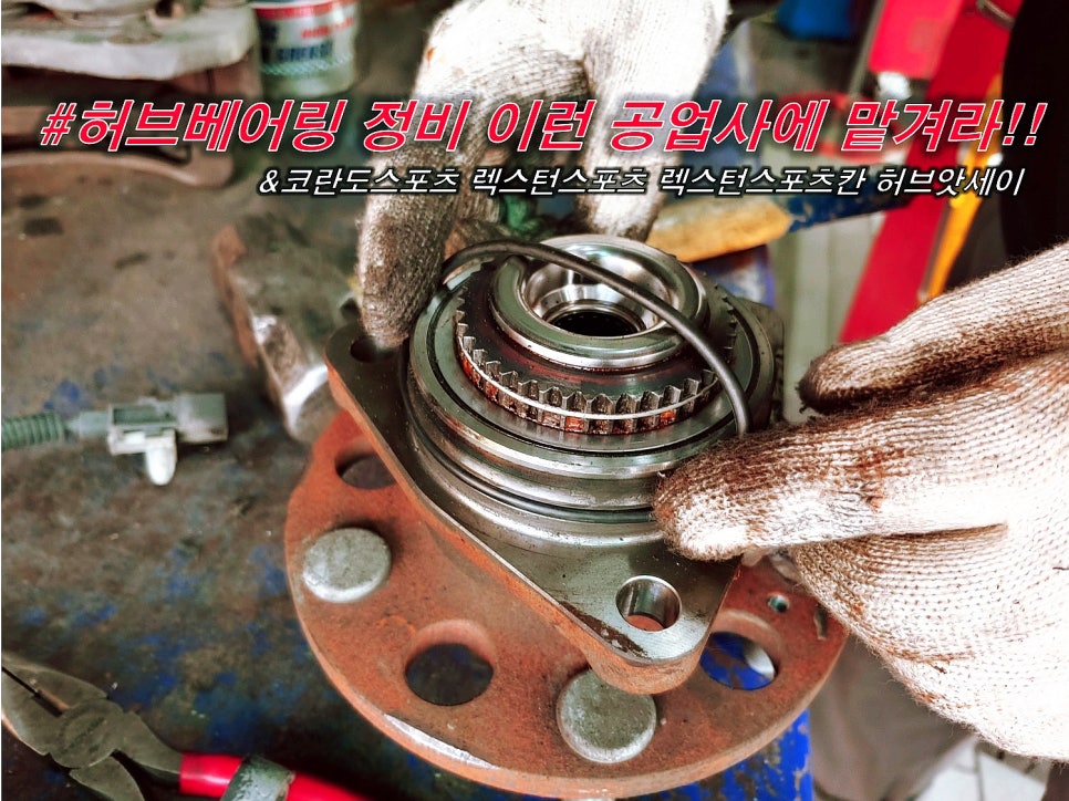쌍용정비공업사 이미지