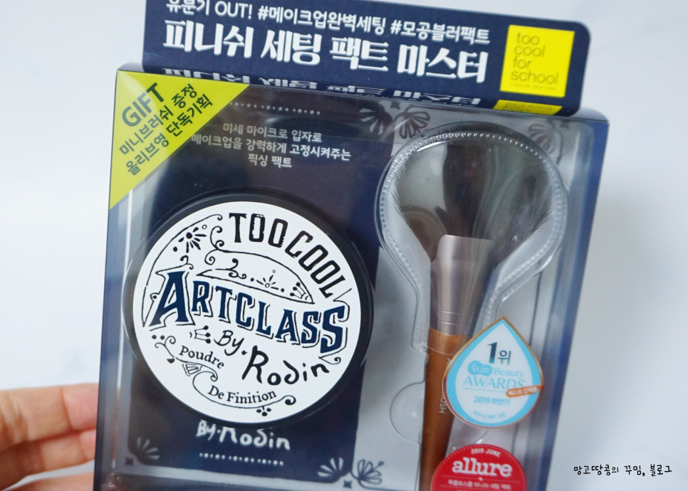 더파팩트 이미지