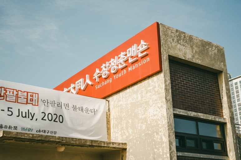 시그마대구서비스센터 이미지