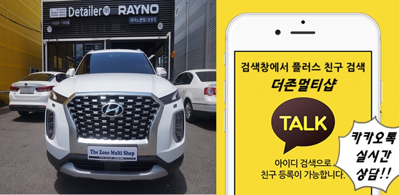 더존멀티샵 이미지