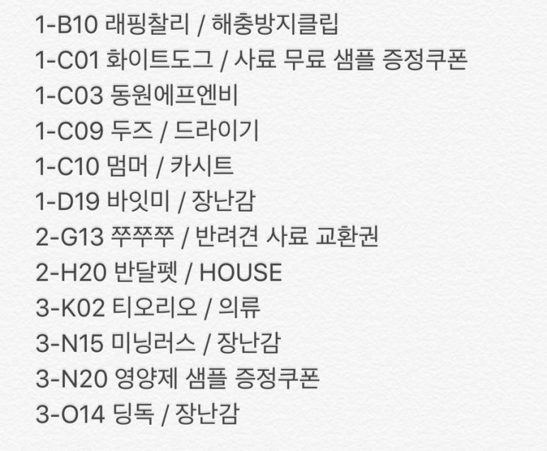 코코이엔씨 이미지