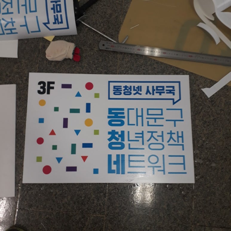 서울스카시 이미지