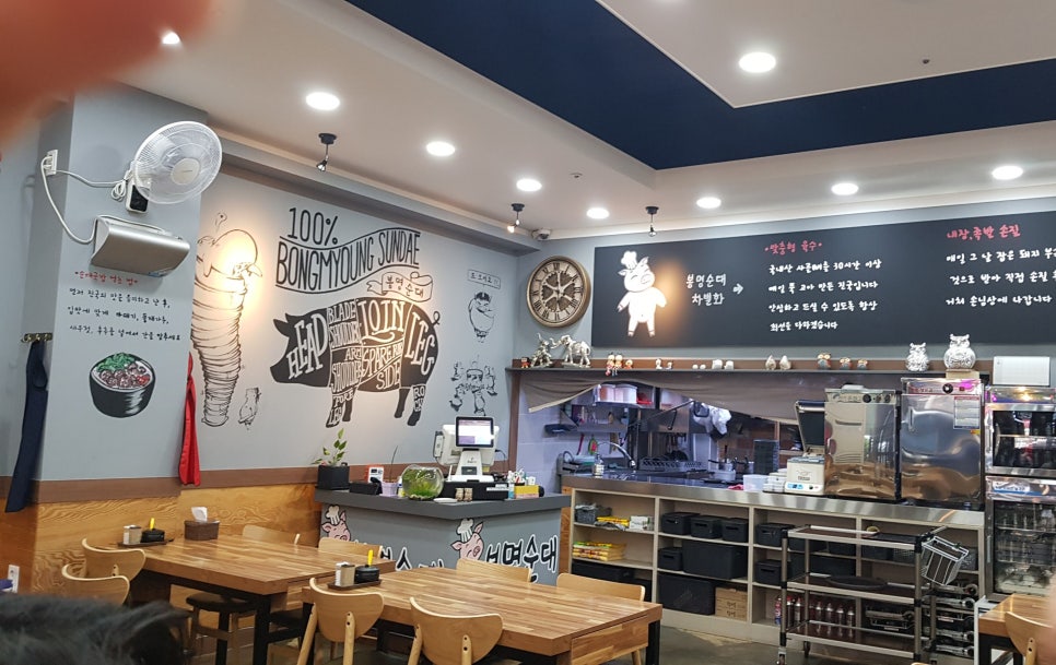 봉명순대 이미지
