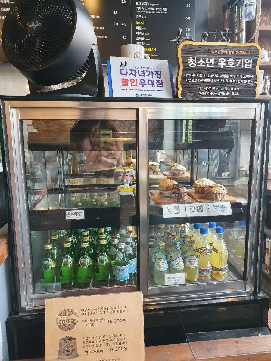 인스트로우커피 이미지