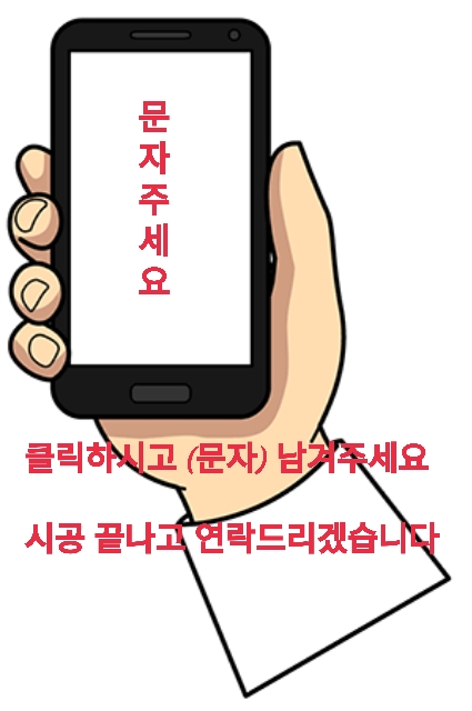 강산에어컨 이미지