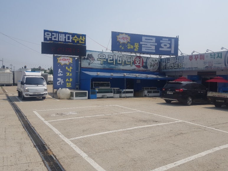 삼일특장 이미지