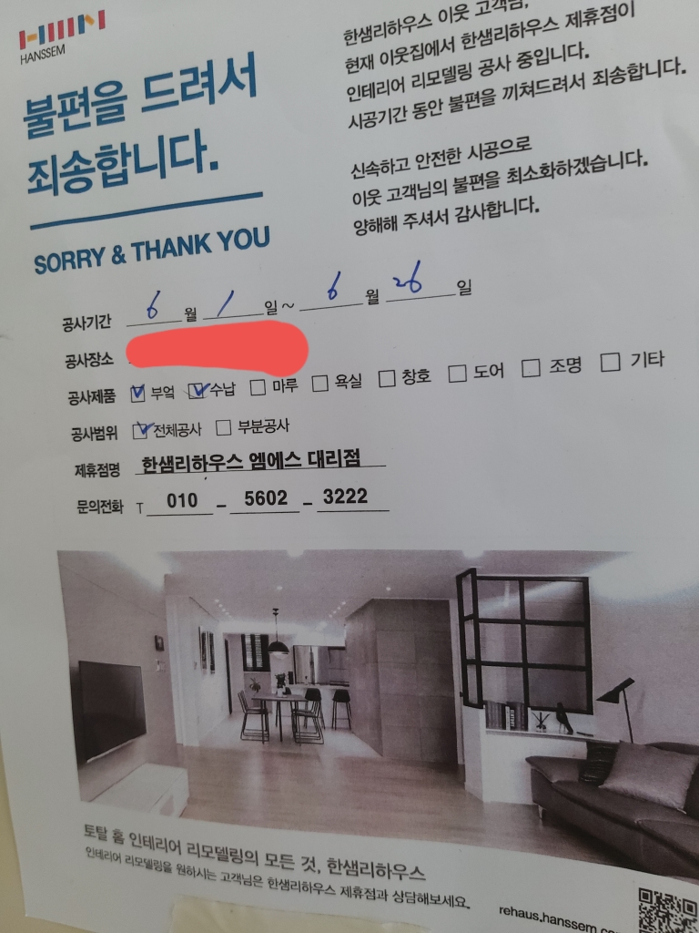가락쟁이 이미지