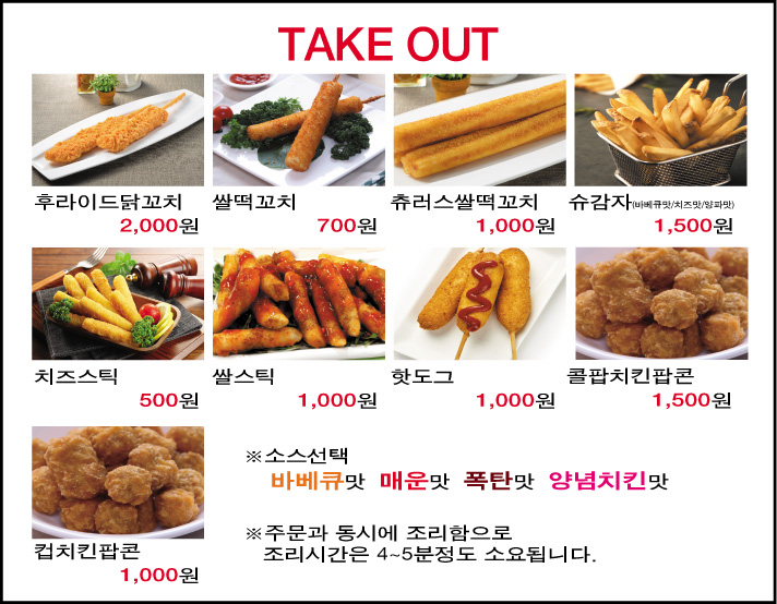 밥앤스낵 이미지