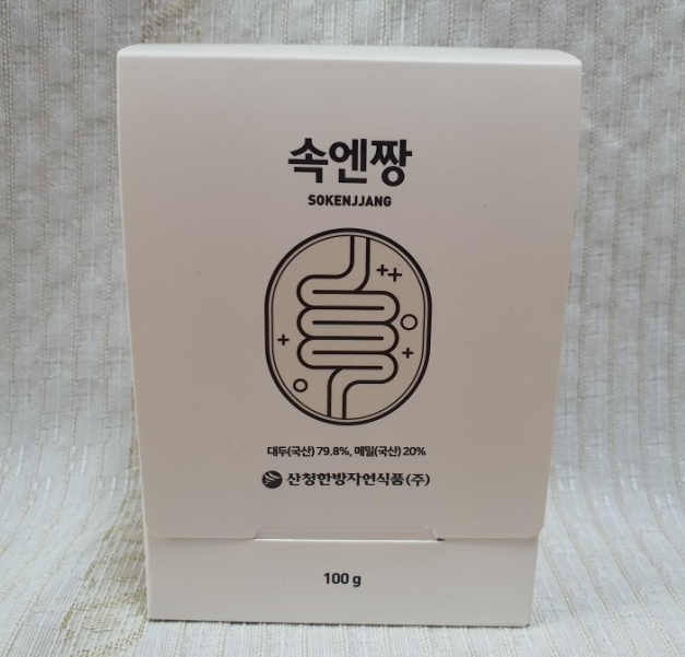 (주)산청자연식품 이미지