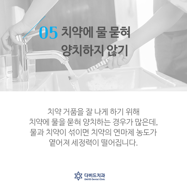 다비드치과 이미지