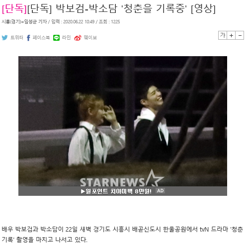 (주) 한울조경 이미지