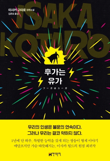 유가방 이미지