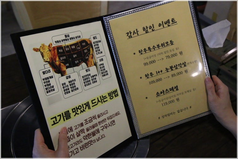 한우소야 이미지