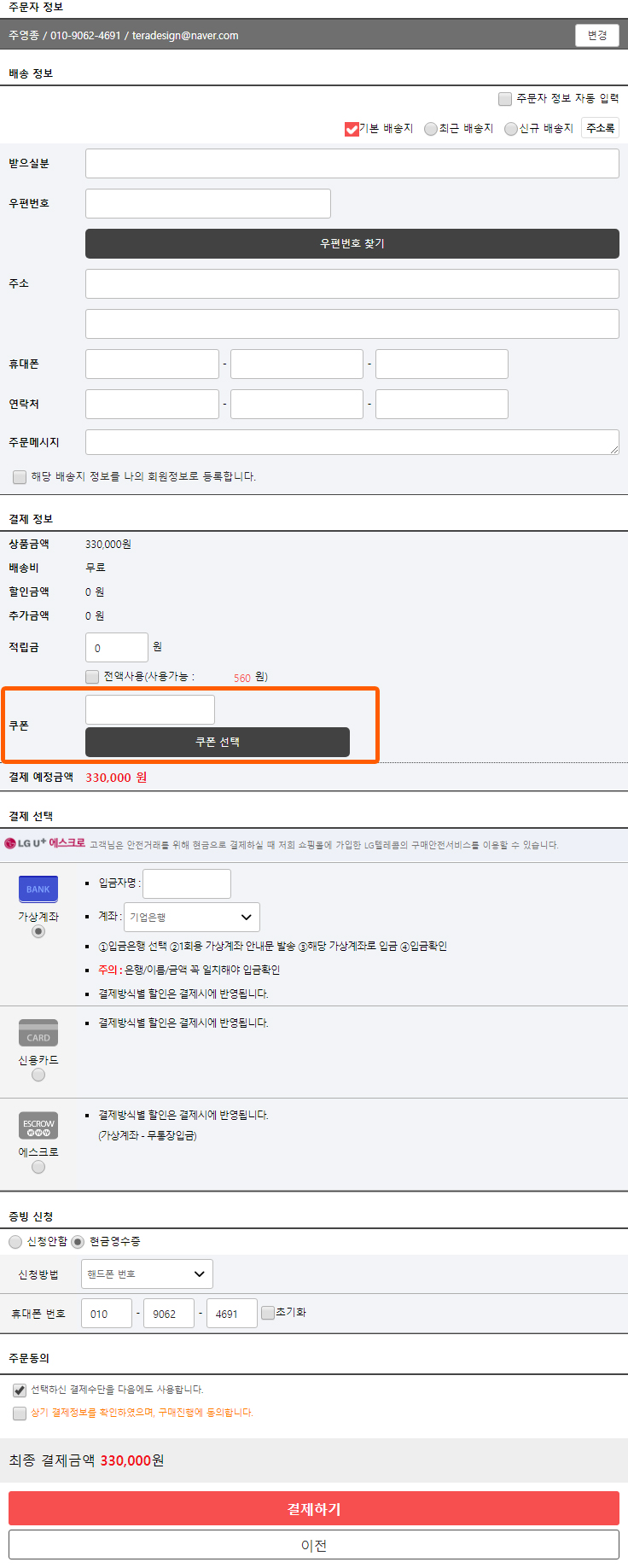 티비엘 이미지