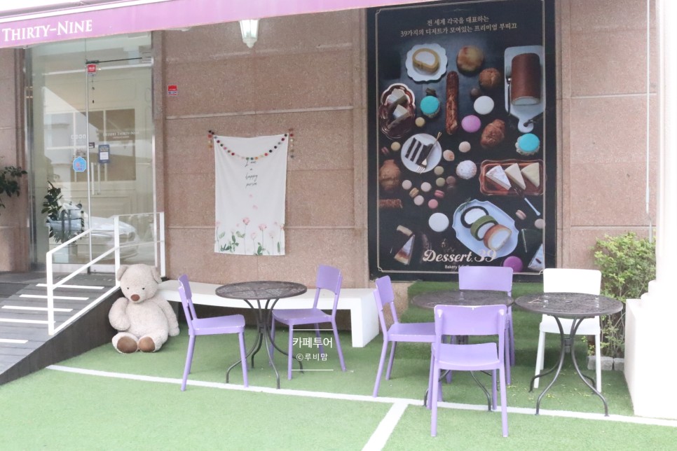 디저트39 아산지중해마을점 이미지
