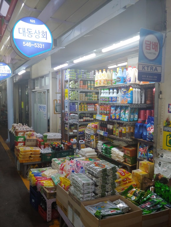 대동땅콩상회 이미지
