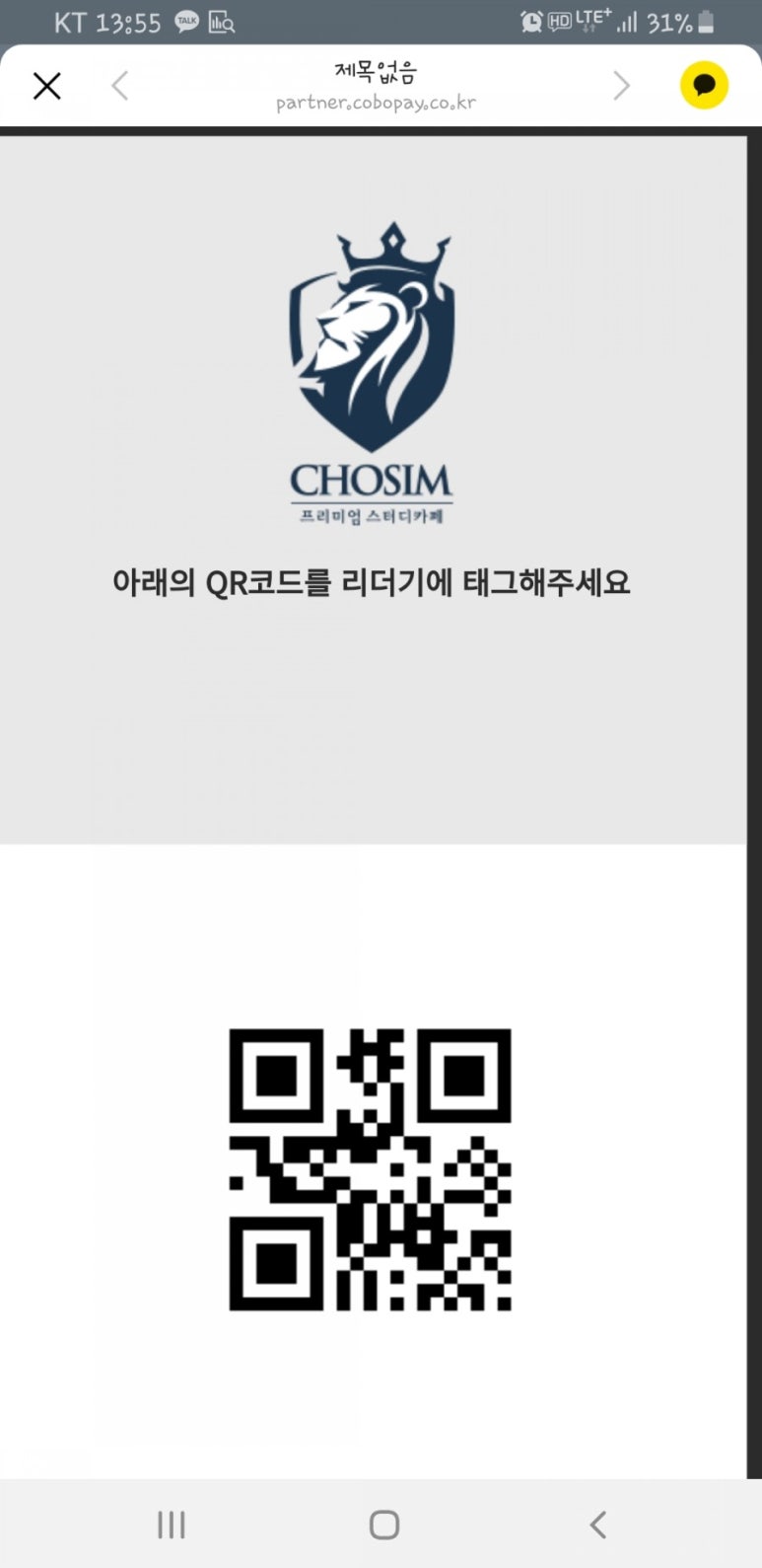 초심스터디카페동탄 이미지